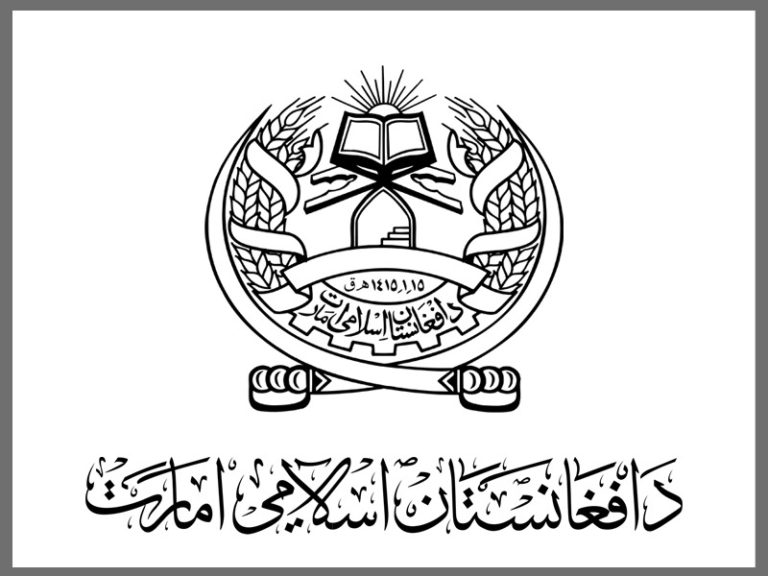 [ISLAM]: Taliban Announces three-day Ceasefire in Afghanistan for Eid-ul-Adha